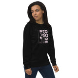 Women’s Urban Sweat Shirt